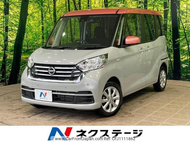 nissan dayz-roox 2018 quick_quick_B21A_B21A-0506082 image 1
