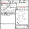 daihatsu atrai 2024 quick_quick_3BD-S710W_S710W-0007637 image 21