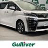 toyota vellfire 2020 -TOYOTA--Vellfire 3BA-AGH30W--AGH30-0305914---TOYOTA--Vellfire 3BA-AGH30W--AGH30-0305914- image 1