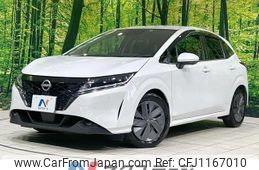 nissan note 2022 quick_quick_E13_E13-105373
