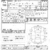 nissan note 2016 -NISSAN 【秋田 530ﾆ2307】--Note HE12-018278---NISSAN 【秋田 530ﾆ2307】--Note HE12-018278- image 3