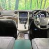 toyota alphard 2013 -TOYOTA--Alphard DAA-ATH20W--ATH20-8033461---TOYOTA--Alphard DAA-ATH20W--ATH20-8033461- image 2