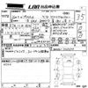 toyota prius-α 2014 -TOYOTA 【熊本 387す1009】--Prius α ZVW41W-3369677---TOYOTA 【熊本 387す1009】--Prius α ZVW41W-3369677- image 3