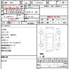 mazda demio 2018 quick_quick_CBA-DJLFS_DJLFS-500093 image 21