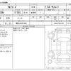 toyota alphard 2019 -TOYOTA 【横浜 364ﾛ1028】--Alphard DBA-AGH30W--AGH30-0241933---TOYOTA 【横浜 364ﾛ1028】--Alphard DBA-AGH30W--AGH30-0241933- image 3