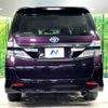 toyota vellfire 2013 -TOYOTA--Vellfire DBA-ANH20W--ANH20-8301840---TOYOTA--Vellfire DBA-ANH20W--ANH20-8301840- image 17