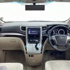 toyota vellfire 2013 -TOYOTA--Vellfire DBA-ANH25W--ANH25-8043246---TOYOTA--Vellfire DBA-ANH25W--ANH25-8043246- image 16