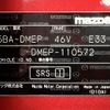 mazda cx-3 2020 -MAZDA--CX-30 5BA-DMEP--DMEP-110572---MAZDA--CX-30 5BA-DMEP--DMEP-110572- image 31