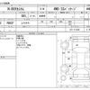 honda n-box 2013 -HONDA--N BOX DBA-JF2--JF2-1113444---HONDA--N BOX DBA-JF2--JF2-1113444- image 3