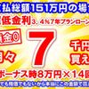suzuki alto-lapin 2025 GOO_JP_700060017330250603017 image 24