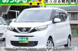 nissan dayz 2020 quick_quick_B43W_B43W-0024733