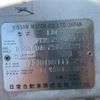 nissan caravan-van 2011 CFJ1758321 image 7