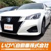 toyota crown 2016 CFJ1588606 image 1