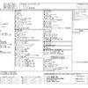 lexus is 2015 CFJ1689262 image 4