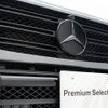 mercedes-benz g-class 2021 quick_quick_3DA-463350_W1N4633502X395317 image 16