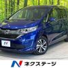 honda freed 2017 -HONDA--Freed DBA-GB5--GB5-1056362---HONDA--Freed DBA-GB5--GB5-1056362- image 1