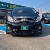 toyota alphard 2014 quick_quick_ANH20W_ANH20-8345300 image 5