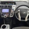 toyota prius-α 2013 -TOYOTA--Prius α DAA-ZVW41W--ZVW41-3226193---TOYOTA--Prius α DAA-ZVW41W--ZVW41-3226193- image 16