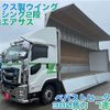 isuzu giga 2019 GOO_NET_EXCHANGE_0541780A30250612W001 image 1