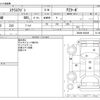 mazda scrum-wagon 2013 -MAZDA--Scrum Wagon ABA-DG64W--DG64W-402449---MAZDA--Scrum Wagon ABA-DG64W--DG64W-402449- image 3