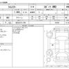 subaru forester 2020 -SUBARU 【足立 331ﾀ 558】--Forester 4BA-SK5--SK5-004260---SUBARU 【足立 331ﾀ 558】--Forester 4BA-SK5--SK5-004260- image 3