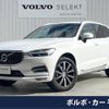 volvo xc60 2020 -VOLVO--Volvo XC60 LDA-UD4204TXC--YV1UZA8MCL1602374---VOLVO--Volvo XC60 LDA-UD4204TXC--YV1UZA8MCL1602374- image 1