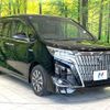 toyota esquire 2018 -TOYOTA--Esquire DAA-ZWR80G--ZWR80-0349985---TOYOTA--Esquire DAA-ZWR80G--ZWR80-0349985- image 17