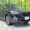 subaru forester 2020 -SUBARU--Forester 5BA-SK9--SK9-035366---SUBARU--Forester 5BA-SK9--SK9-035366- image 16