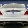 mercedes-benz s-class 2015 -MERCEDES-BENZ--Benz S Class DAA-222057--WDD2220572A193585---MERCEDES-BENZ--Benz S Class DAA-222057--WDD2220572A193585- image 16
