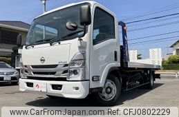 nissan atlas 2023 quick_quick_2RG-APR88AN_APR88-7000260