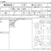 mazda mazda3 2019 -MAZDA--MAZDA3 3DA-BP8P--BP8P-100047---MAZDA--MAZDA3 3DA-BP8P--BP8P-100047- image 3