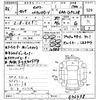 nissan serena 2024 -NISSAN--Serena GFC28-046478---NISSAN--Serena GFC28-046478- image 3