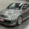 abarth 595 2015 quick_quick_ABA-312142_ZFA3120000J296866 image 10