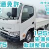 toyota dyna-truck 2022 CFJ1586317 image 1