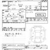 bmw 7-series 1988 -BMW--BMW 7 Series G50-02219542---BMW--BMW 7 Series G50-02219542- image 3