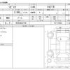 honda civic 2024 -HONDA 【三河 302ﾊ7729】--Civic 6BA-FL5--FL5-1105663---HONDA 【三河 302ﾊ7729】--Civic 6BA-FL5--FL5-1105663- image 3