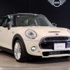 mini mini-others 2017 CFJ7887817 image 6