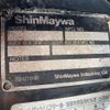 mitsubishi-fuso canter-guts 2008 GOO_NET_EXCHANGE_0803477A20250627G002 image 30