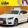 lexus ls 2016 CFJ8422442 image 1