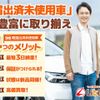 mitsubishi triton 2024 GOO_NET_EXCHANGE_0702758A30241221W008 image 33