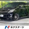 toyota alphard 2015 -TOYOTA--Alphard DBA-ANH20W--ANH20-8310351---TOYOTA--Alphard DBA-ANH20W--ANH20-8310351- image 1