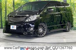 toyota alphard 2015 -TOYOTA--Alphard DBA-ANH20W--ANH20-8310351---TOYOTA--Alphard DBA-ANH20W--ANH20-8310351-