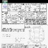 nissan stagea 2007 CFJ1599863 image 3