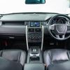 rover discovery 2016 -ROVER--Discovery CBA-LC2A--SALCA2AG1GH629269---ROVER--Discovery CBA-LC2A--SALCA2AG1GH629269- image 2