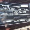 mazda mpv 2013 CFJ1576040 image 5