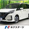 nissan serena 2021 quick_quick_HFC27_HFC27-123642 image 1
