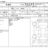 honda n-box 2017 -HONDA 【三河 581ﾀ2383】--N BOX DBA-JF1--JF1-1933463---HONDA 【三河 581ﾀ2383】--N BOX DBA-JF1--JF1-1933463- image 3