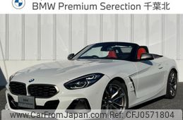 bmw z4 2023 -BMW--BMW Z4 3BA-HF30T--WBAHF920X0WY28375---BMW--BMW Z4 3BA-HF30T--WBAHF920X0WY28375-