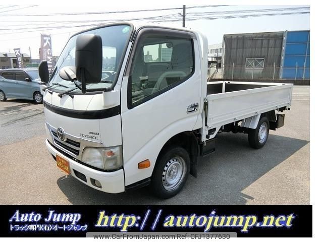 toyota toyoace 2015 quick_quick_LDF-KDY281_KDY281-0013391 image 1