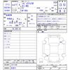 honda civic-ferio 1999 -HONDA 【名変中 】--Civic Ferio EK3--3311189---HONDA 【名変中 】--Civic Ferio EK3--3311189- image 3